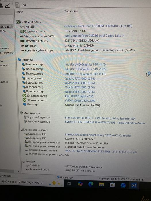 HP ZBook 15 G6 Xeon E-2286M 8ядер 32Gb 512gb RTX3000 6Gb 15,6” FHD IPS
