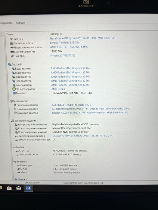 Lenovo ThinkPad L15 Gen 1 / Ryzen 5 PRO / 16GB RAM / SSD 512 NVMe / IPS Full HD