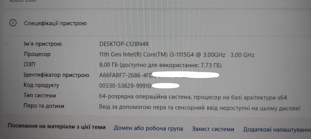 Ноутбук DELL Vostro 3500