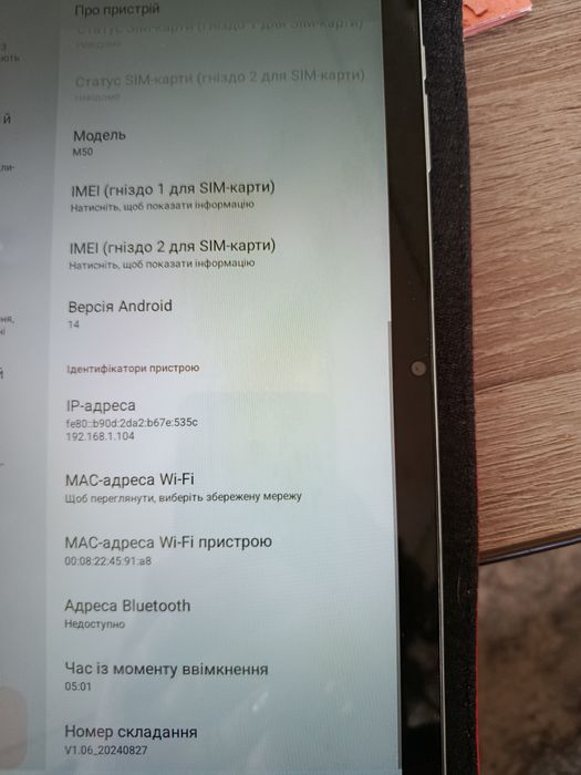 Продам новий планшет на гарантії