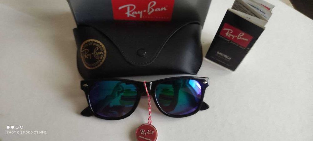 Сонцезахисні окуляри від сонця