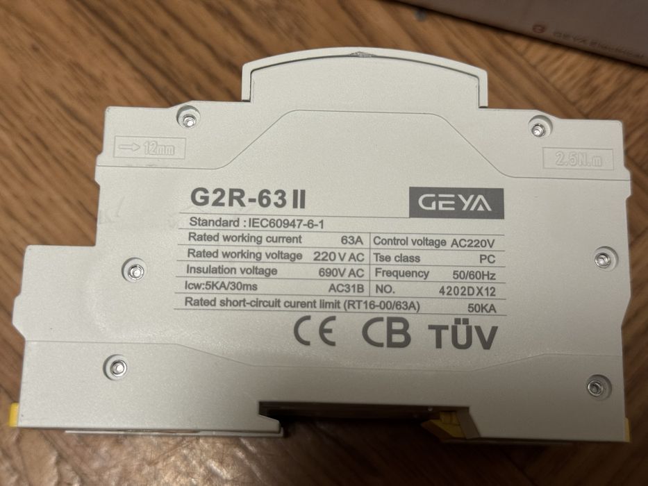 Geya g2r-63II АВР