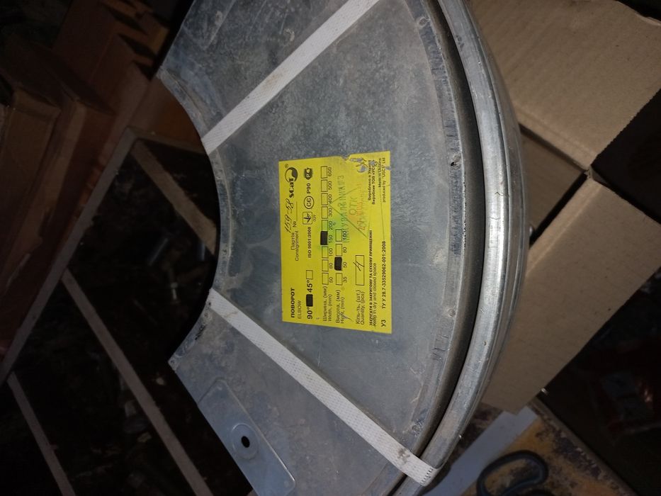 Лоток кабельний 150 х 50мм 3м