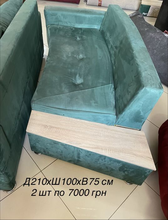 Диван з велюровою оббивкою та подушками