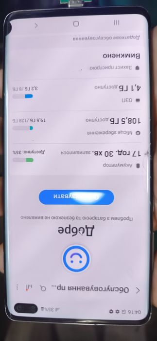 На запчасти Samsung s10 plus 8/128