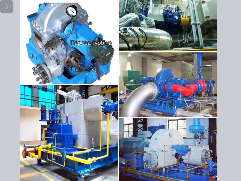 Паровая Конденсаційна турбина теплоелектростанція ТЕС, ТЕЦ