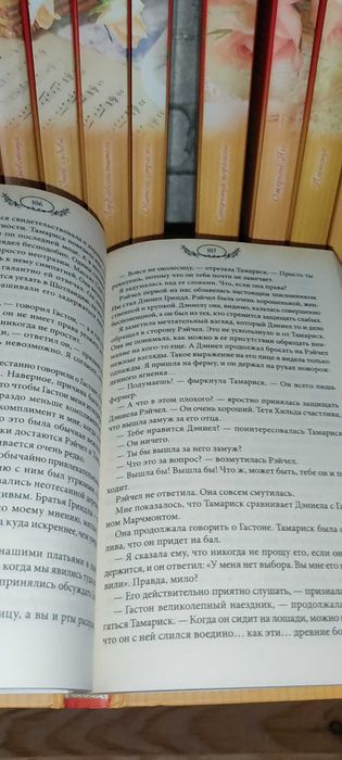 Книги серія "Вік спокуси" Вікторія Холт