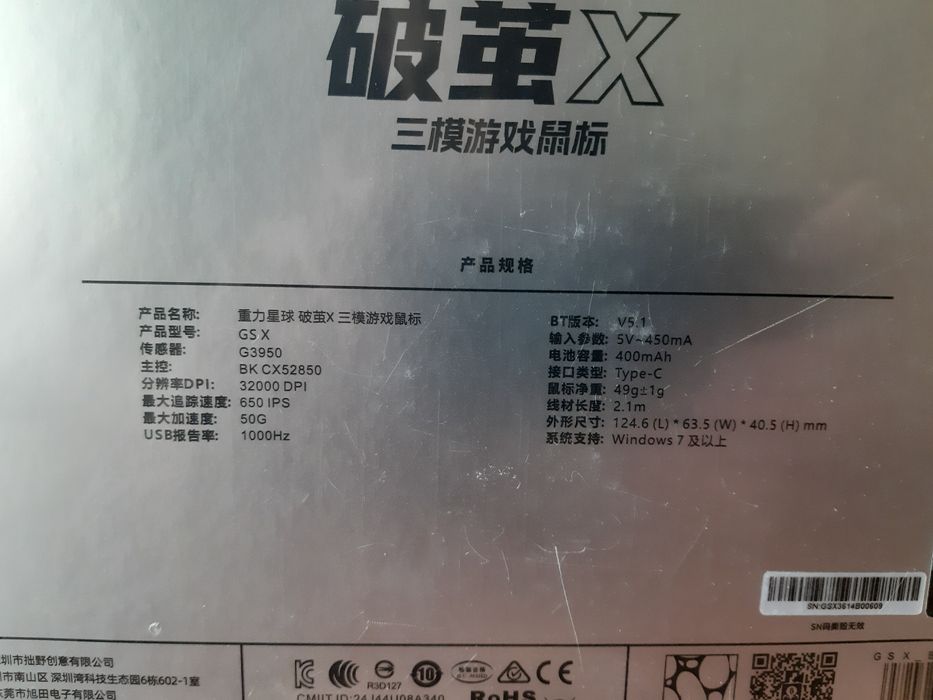 TOP Мишки ігрові Gravastar Mercury M1 PRO / M2 /Mercury X