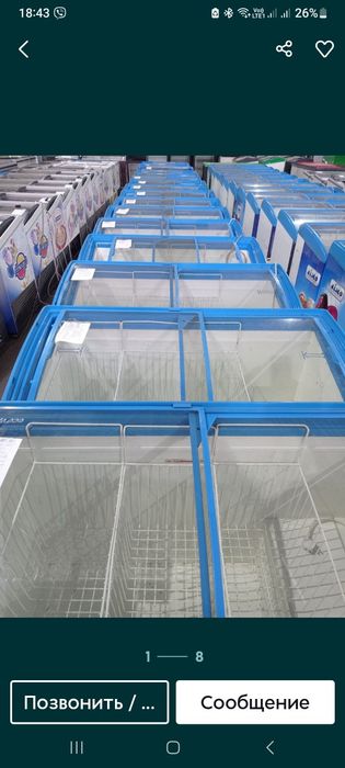 Вітрини холодильні ,Ларі морозильні, Шафи холодильні.