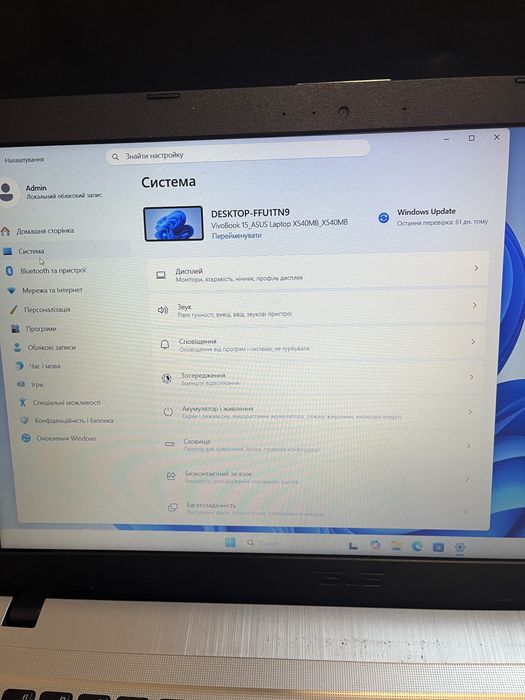 Продам ноутбук asus присутній торг