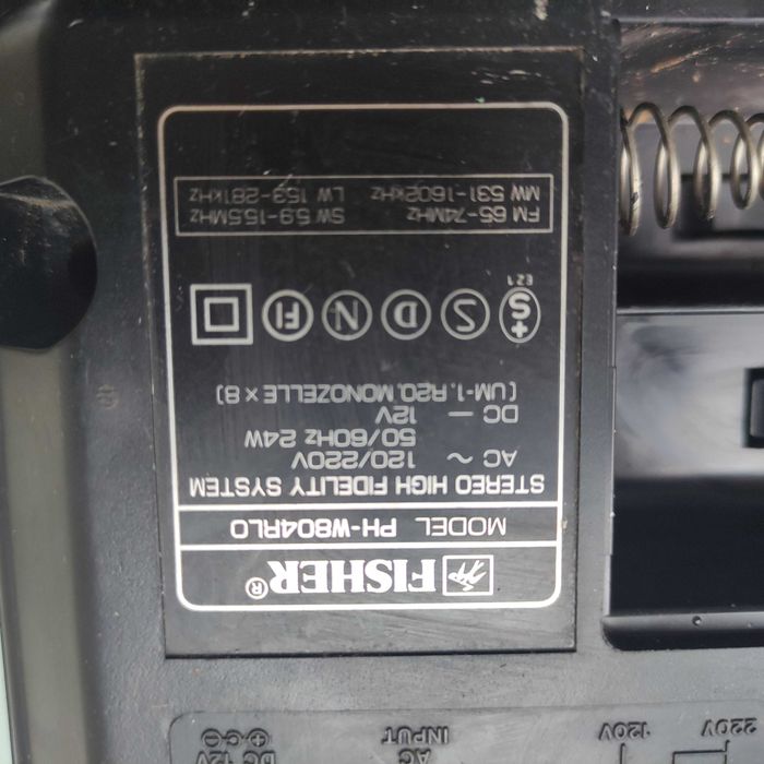 Магнитола Fisher PH-804RLO