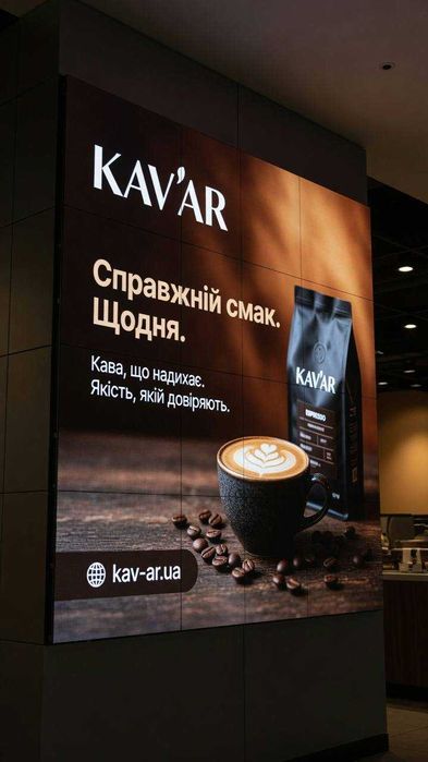 LED Экран. Наружный Экран. Внутренний Экран. Светодиодное Табло. Видеоэкран