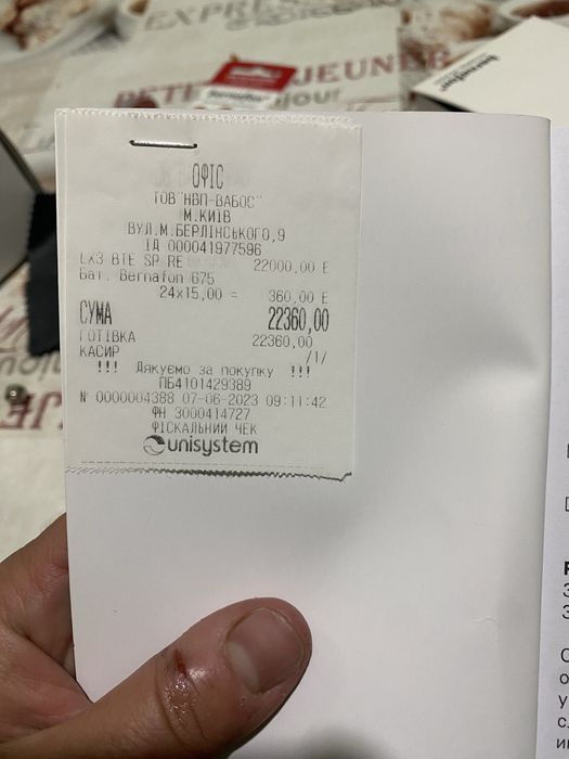 Слуховой апарат детский