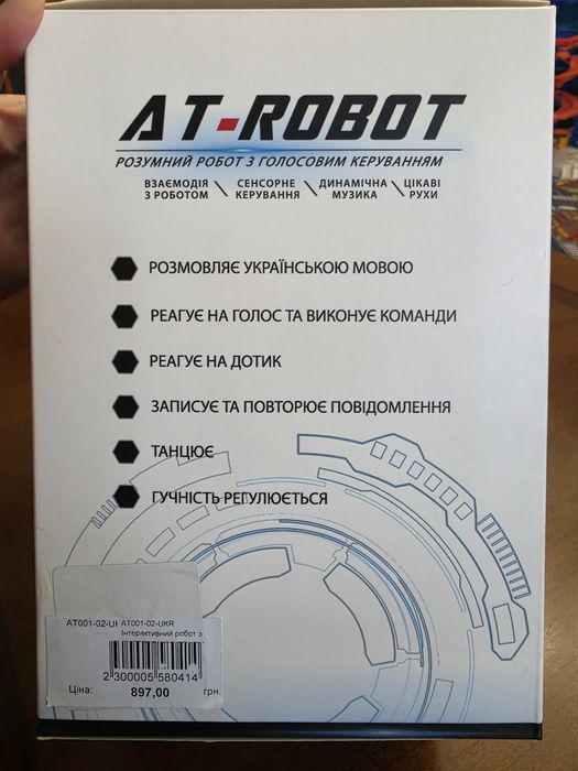 Інтерактивний робот AT-Robot пластик метал.