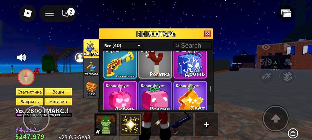 обменяю аккаунт в роблокс