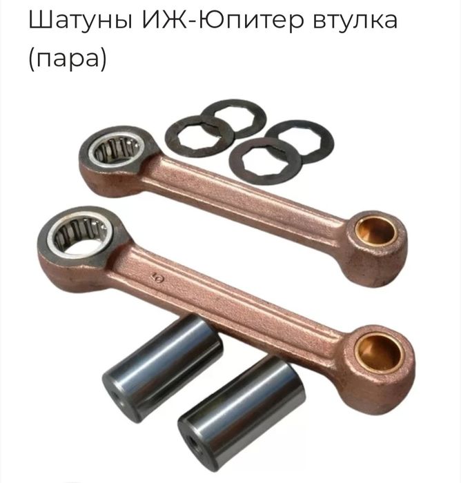 Перепрессовка Ремонт Реставрация коленвалов ЯВА ИЖ Минск