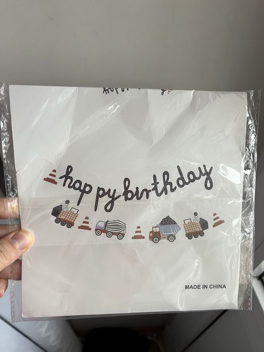 Кульки до дня народження, 1,2