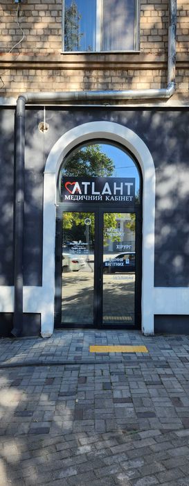 Прийом Лікаря-Хірурга. Консультації та Малі Операції.