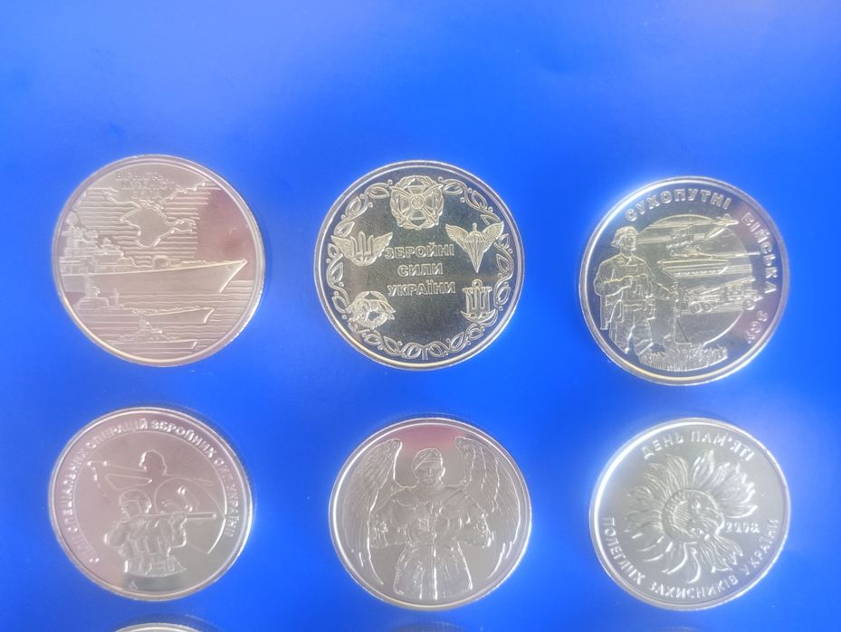 Монети великих десяток ЗСУ