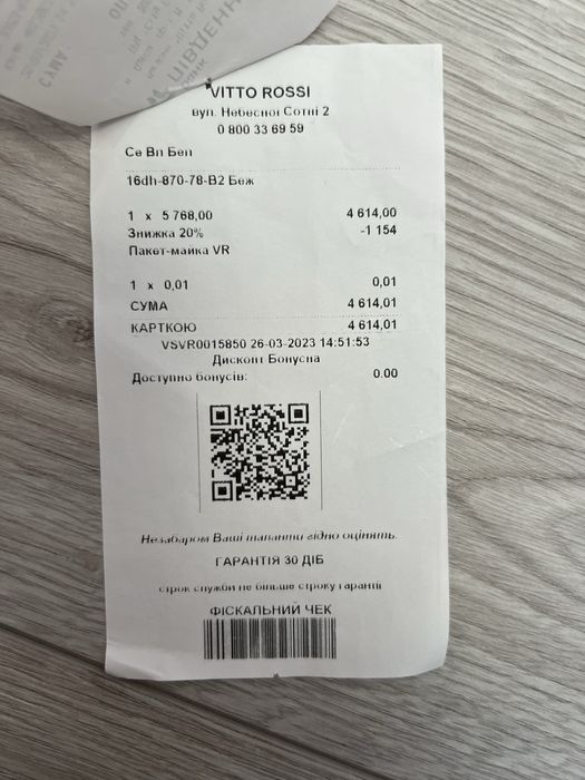 Туфлі жіночі Vitto Rossi натуральна шкіра