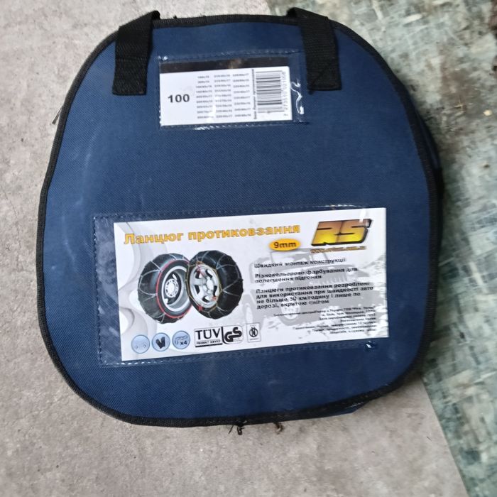 Продам ланцюги 14-17