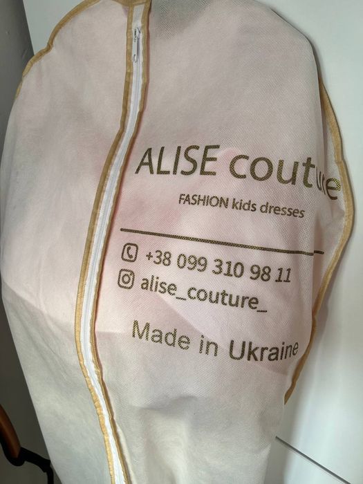 Шикарне плаття на 1 рік