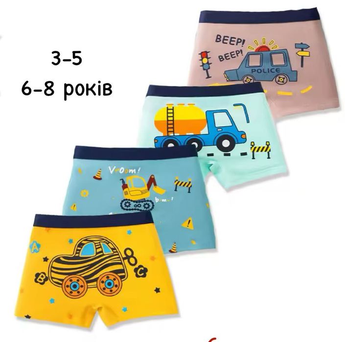 Трусики боксери трусики шортики