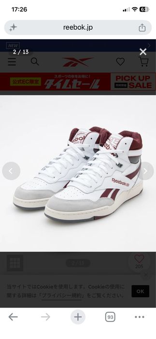 Кроссовки Reebok BB 4000 II Mid 41 розмір 26,5см