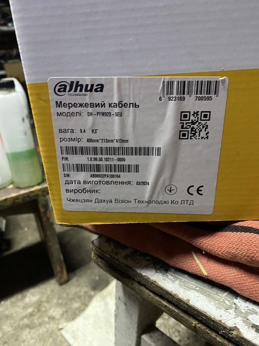 Кабель UTP 5e Dahua