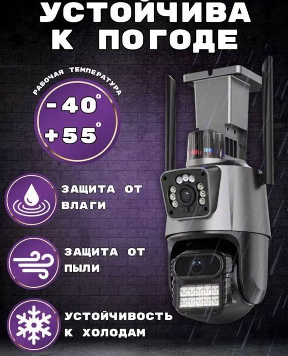 P11 КАМЕРА ТОП 8МР ICSEE PTZ водозахищена камера вулична відеокамера