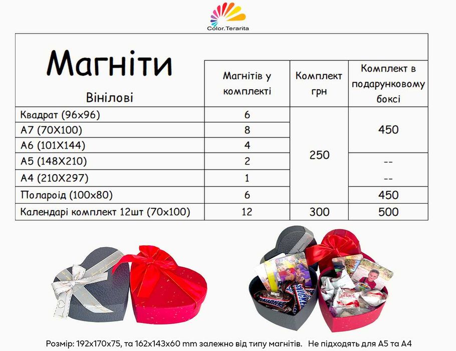 МАГНІТИ з ФОТО вінілові, календарі, polaroid | дарунок на холодильник