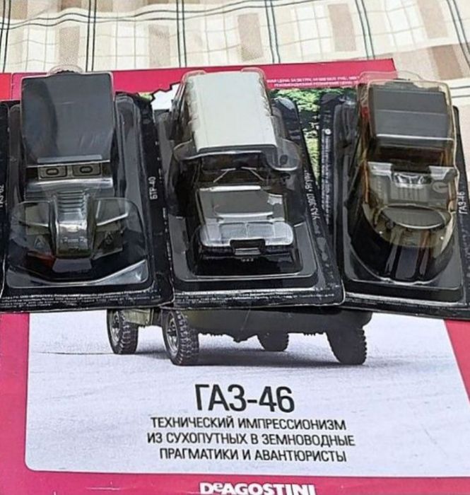 АВТОЛЕГЕНДЫ: модели военных машин и танка Т-80. Деагостини DeAgostini.