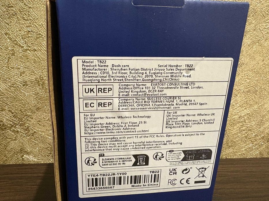 Відеореестратор новий