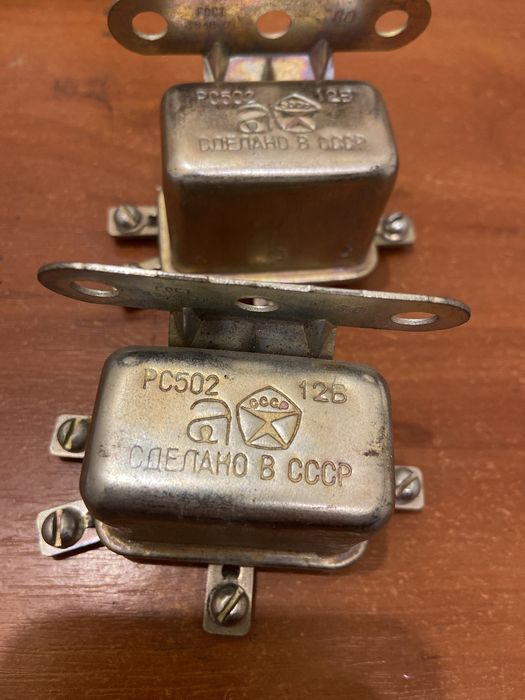 РС-502 Реле 12В СССР