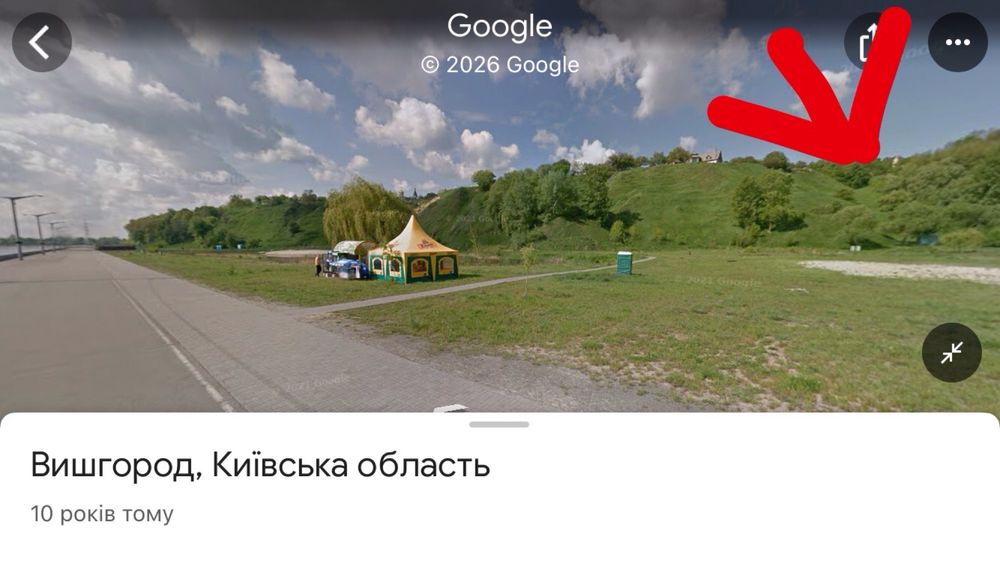 Земельна ділянка