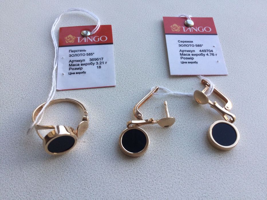 Наборы (Серьги + Кольца). Золото 585 пробы. Новое.