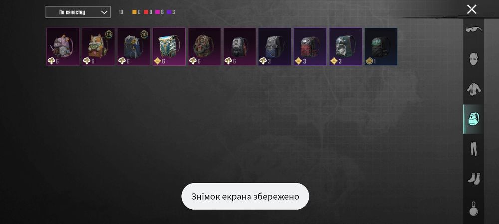 Акаунт пабг 40крлекція