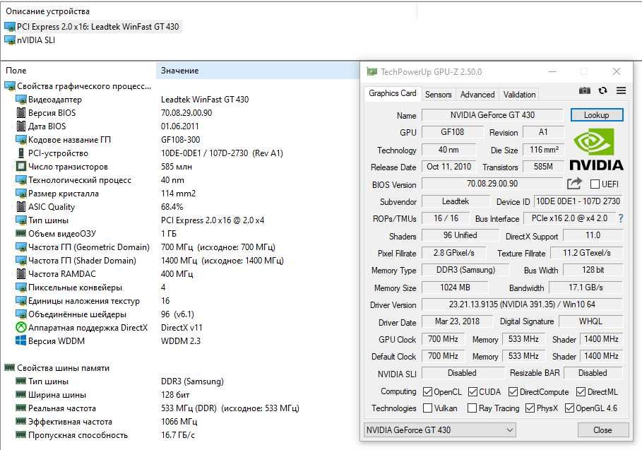 Системник  Intel® Core™2 Quad Q9300/6 Gb DDR3/GeForce  GT 430 /500 Gb