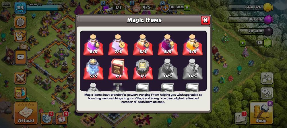 Продам ак у клешн оф кленс