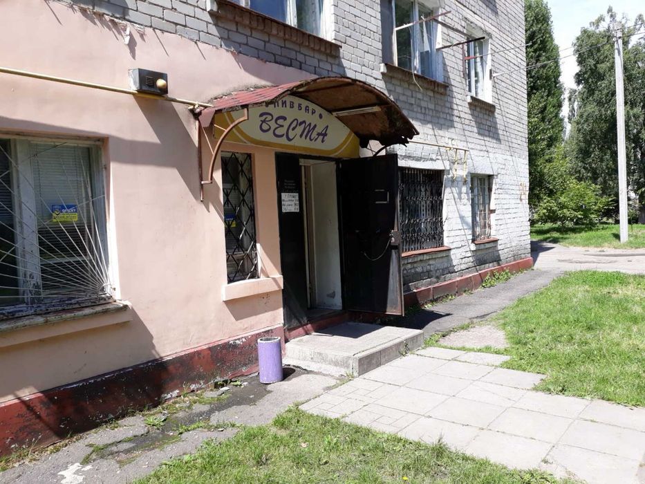 Працюючий бар на Молодіжному