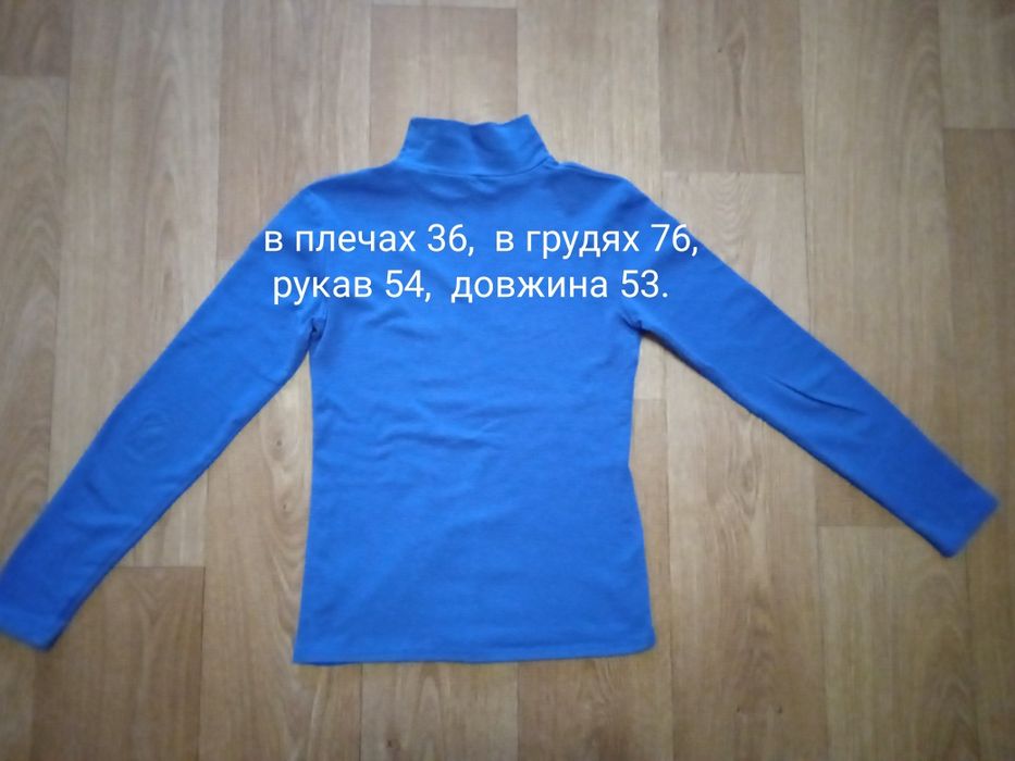 Реглани для хлопчиків