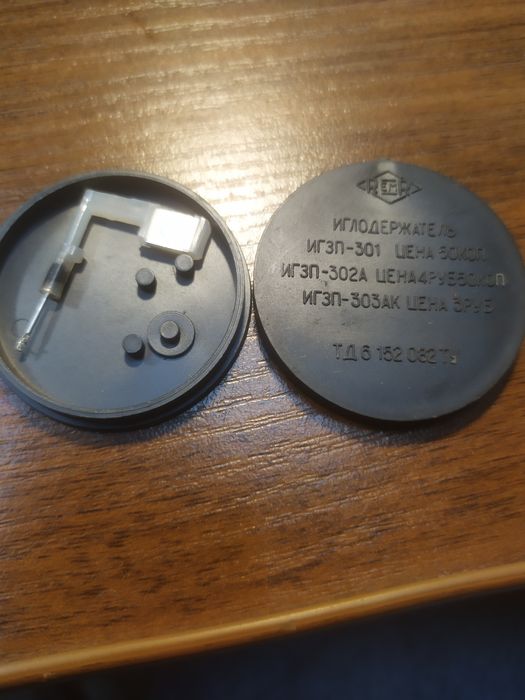 Головка звукоснимателя , ИГЗП -301.