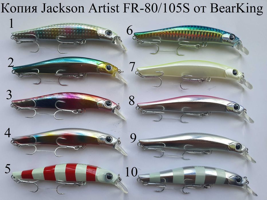 Riprizer 110F,Skimmer 110F,JungleCat 140SP,Artist FR 80/110S BearKing