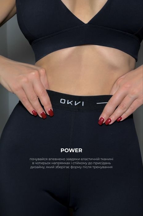 Легінси тайтси okvi