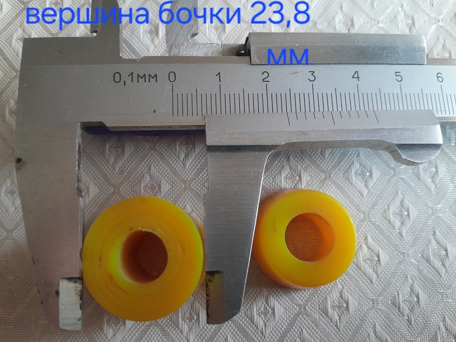 Бочка конус 85а жёлтые yellow бушинги Возможен обмен