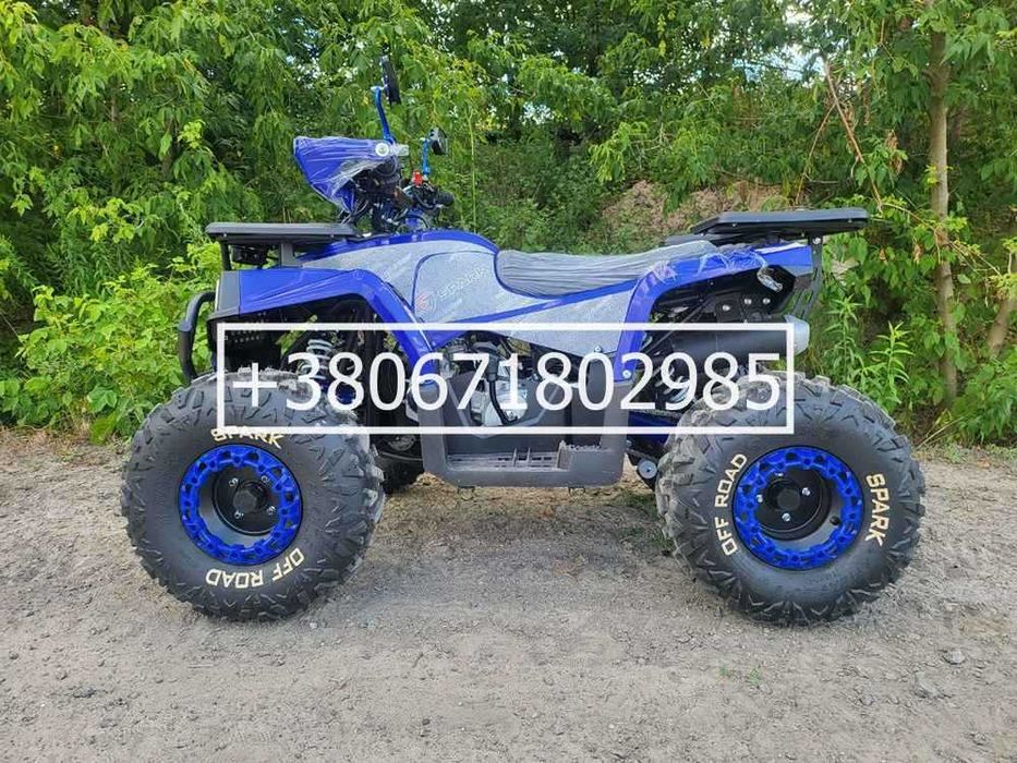 Квадроцикл Spark SP 150-5 - 150 СМ3