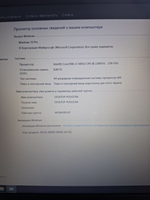 Продам ноутбук Asus R540L после апгрейда
