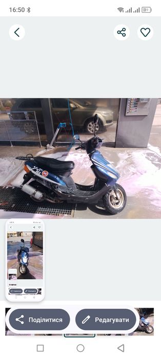 Продам скутер 2019 .