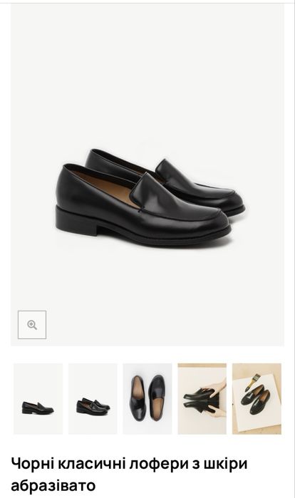 Лофери украінського бренду ikos