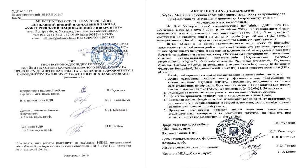 Profilaktyczna guma do żucia na bazie miodu і wosku  od paradontozy